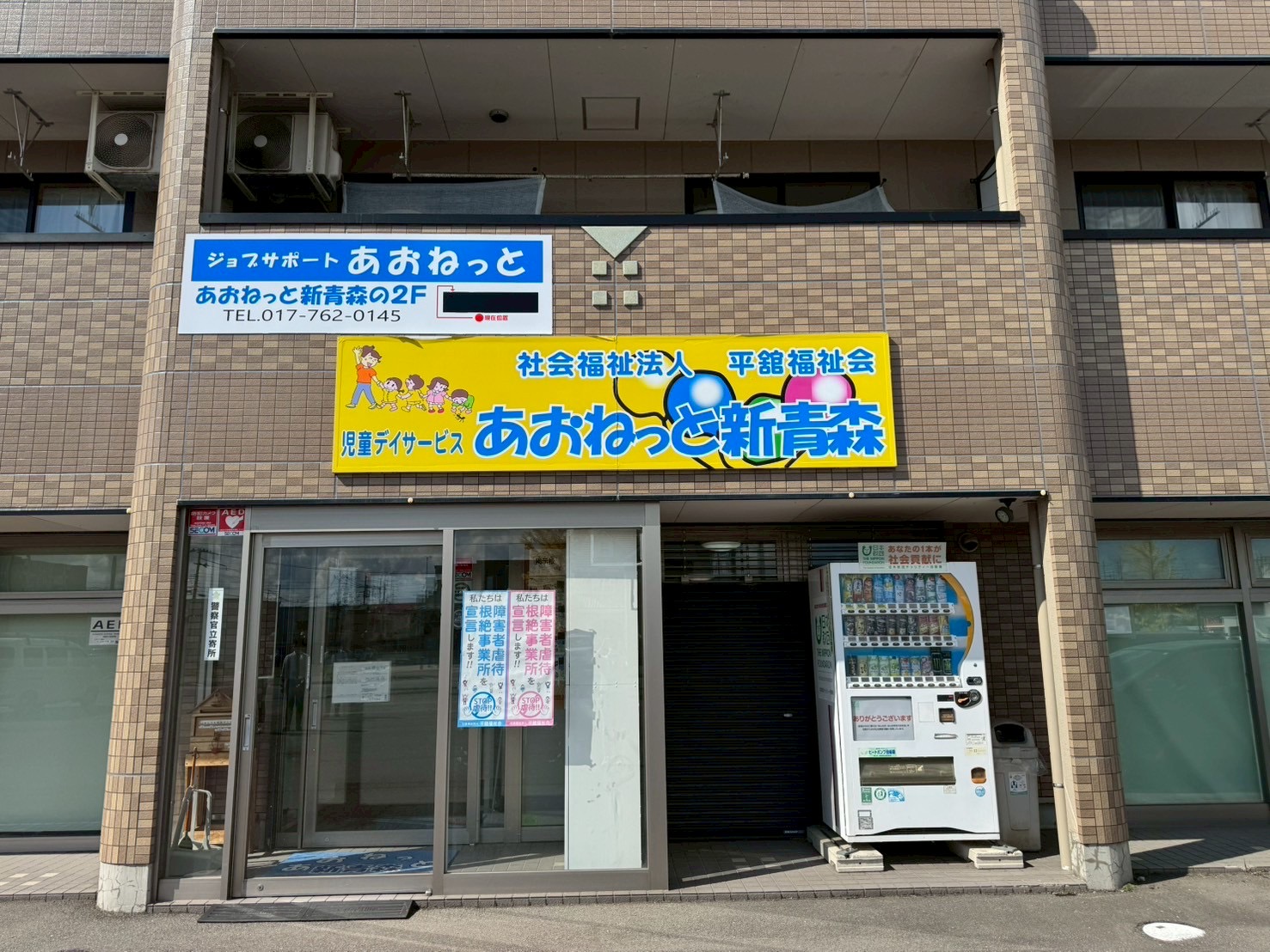 ニュース・お知らせ